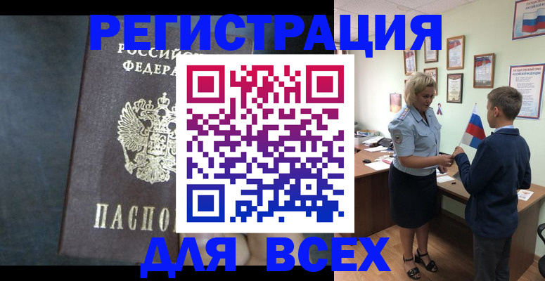 регистрация для дет. сада в Новоуральске